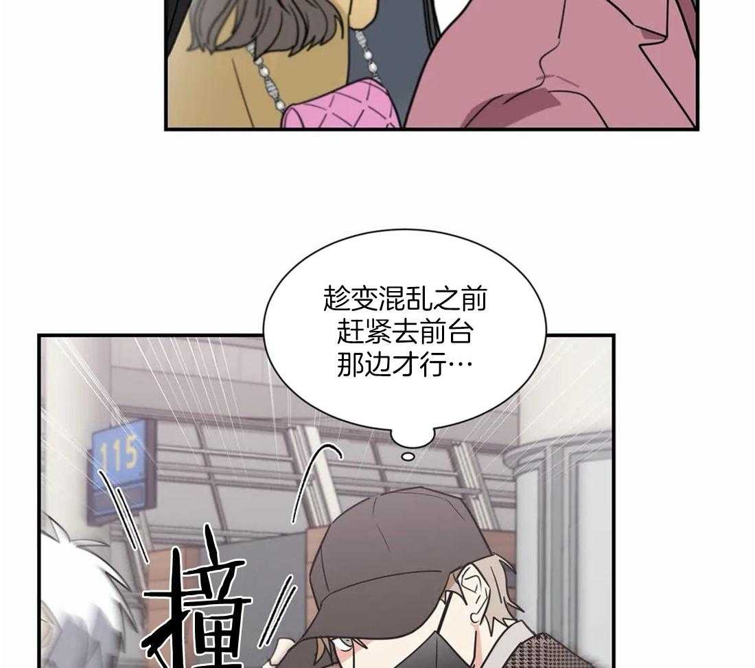 《二律背反》漫画最新章节第55话免费下拉式在线观看章节第【27】张图片