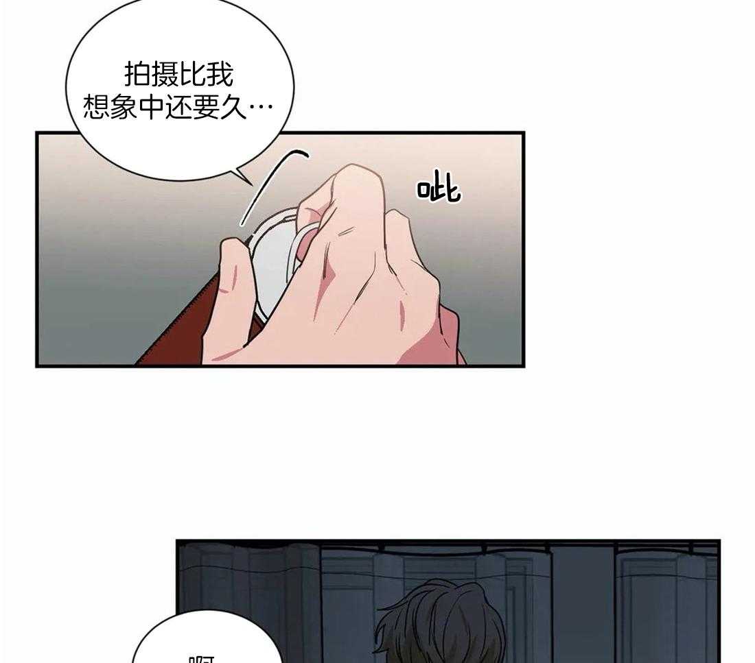 《二律背反》漫画最新章节第59话免费下拉式在线观看章节第【4】张图片