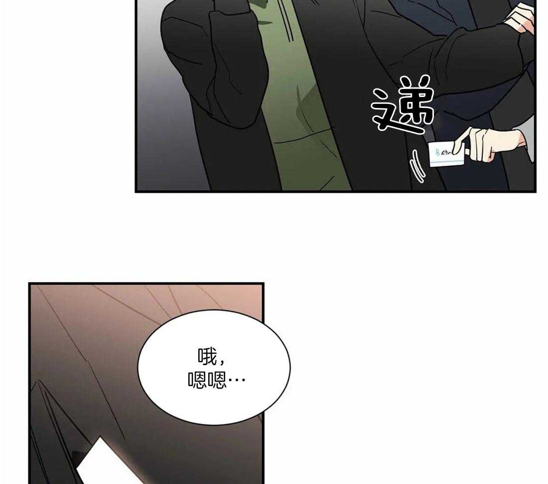 《二律背反》漫画最新章节第58话免费下拉式在线观看章节第【25】张图片