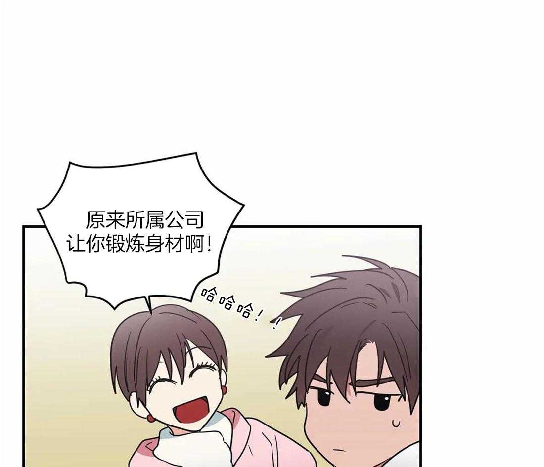 《二律背反》漫画最新章节第61话免费下拉式在线观看章节第【25】张图片