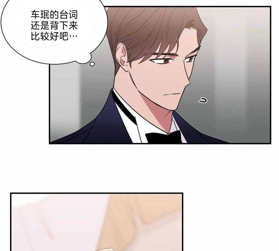 《二律背反》漫画最新章节第69话免费下拉式在线观看章节第【25】张图片