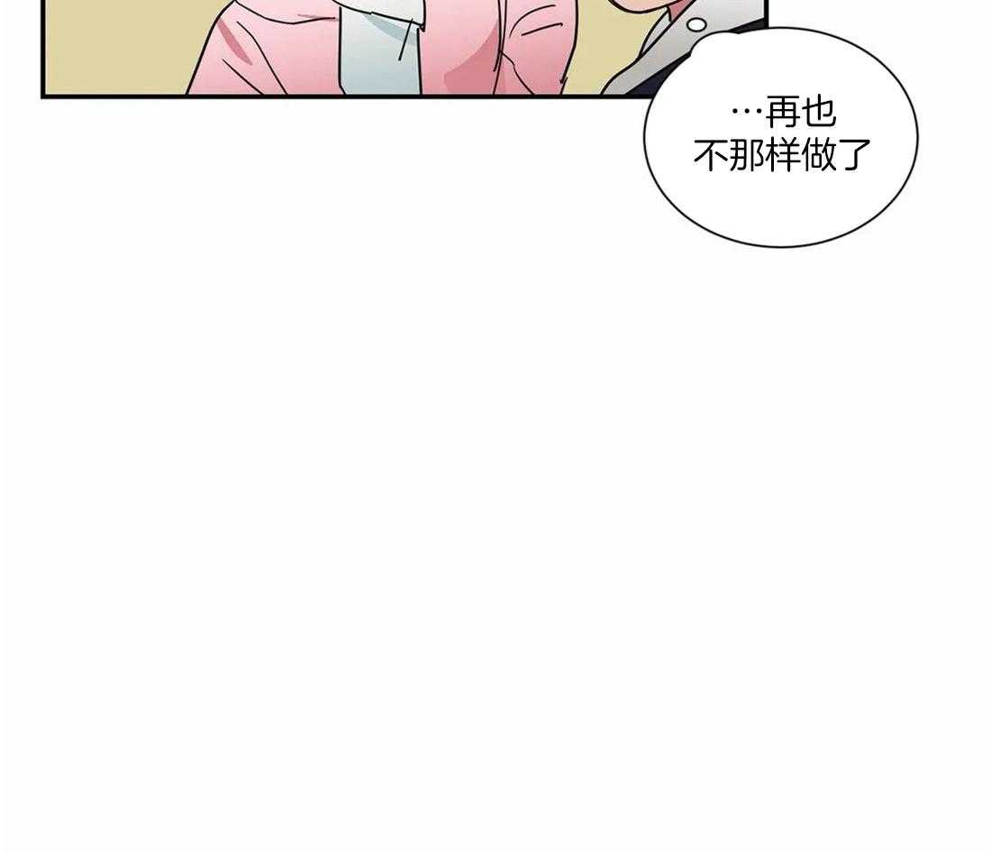 《二律背反》漫画最新章节第61话免费下拉式在线观看章节第【26】张图片