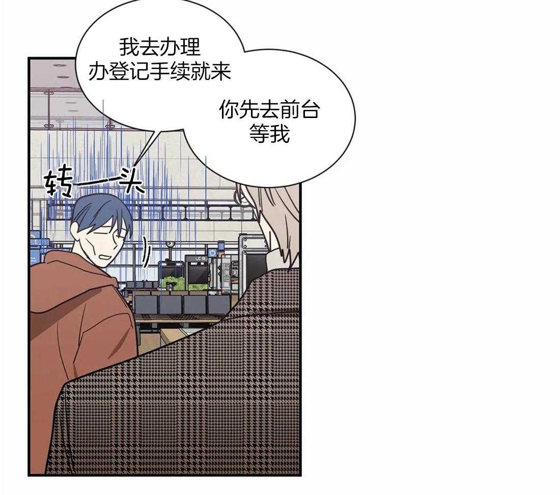 《二律背反》漫画最新章节第55话免费下拉式在线观看章节第【25】张图片