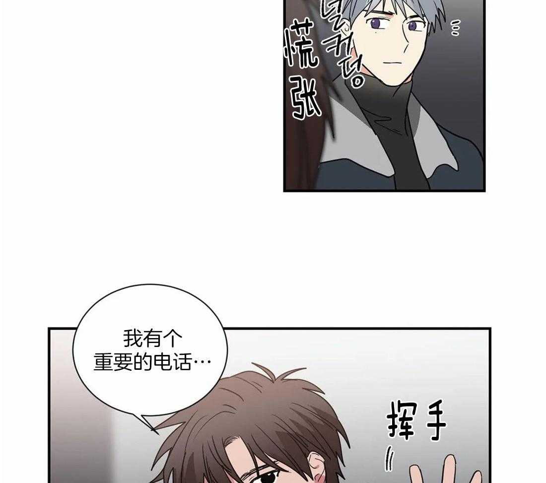 《二律背反》漫画最新章节第58话免费下拉式在线观看章节第【22】张图片