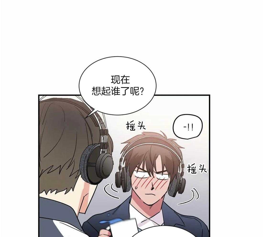 《二律背反》漫画最新章节第63话免费下拉式在线观看章节第【10】张图片