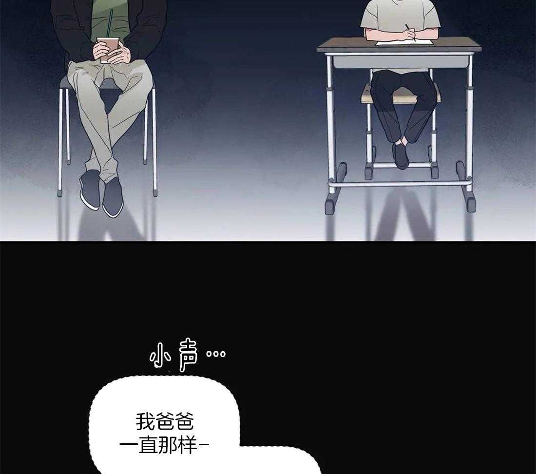 《二律背反》漫画最新章节第58话免费下拉式在线观看章节第【2】张图片