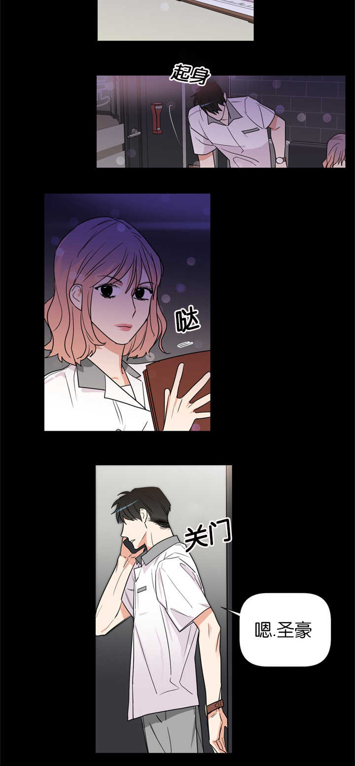 《二律背反》漫画最新章节第37话免费下拉式在线观看章节第【12】张图片