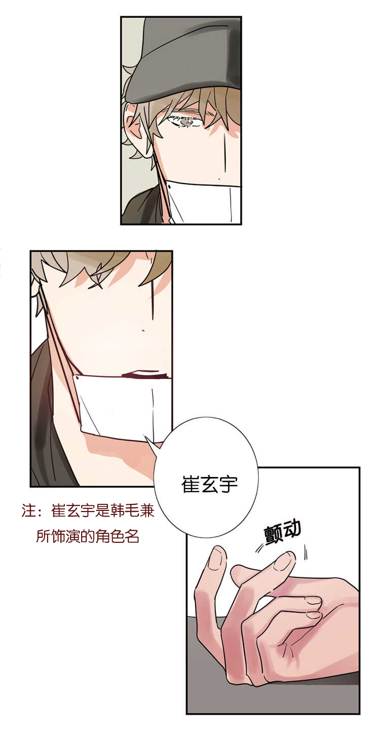 《二律背反》漫画最新章节第2话免费下拉式在线观看章节第【11】张图片