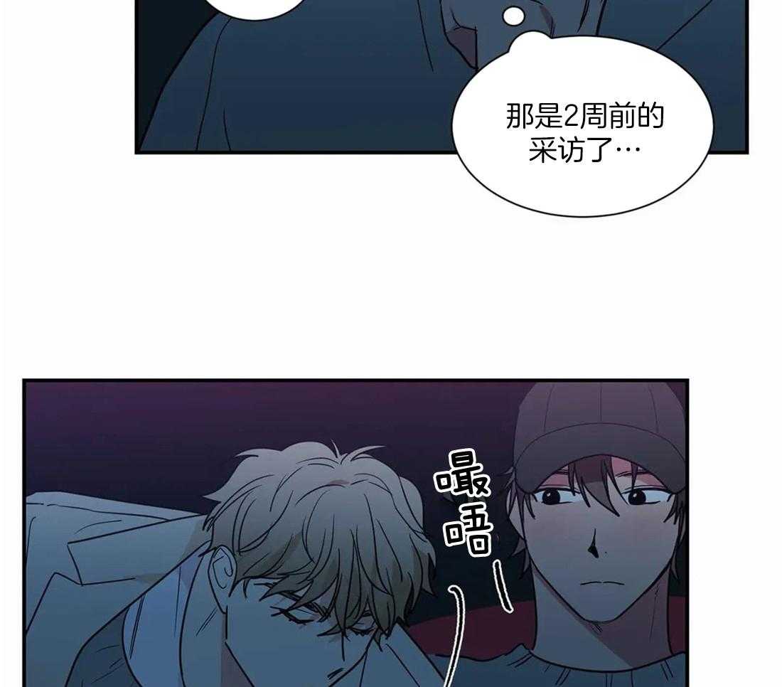 《二律背反》漫画最新章节第54话免费下拉式在线观看章节第【11】张图片