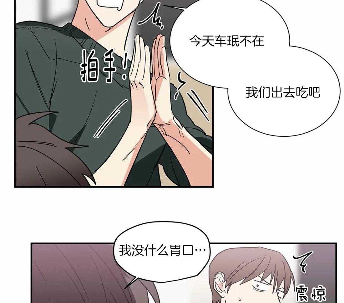 《二律背反》漫画最新章节第65话免费下拉式在线观看章节第【30】张图片