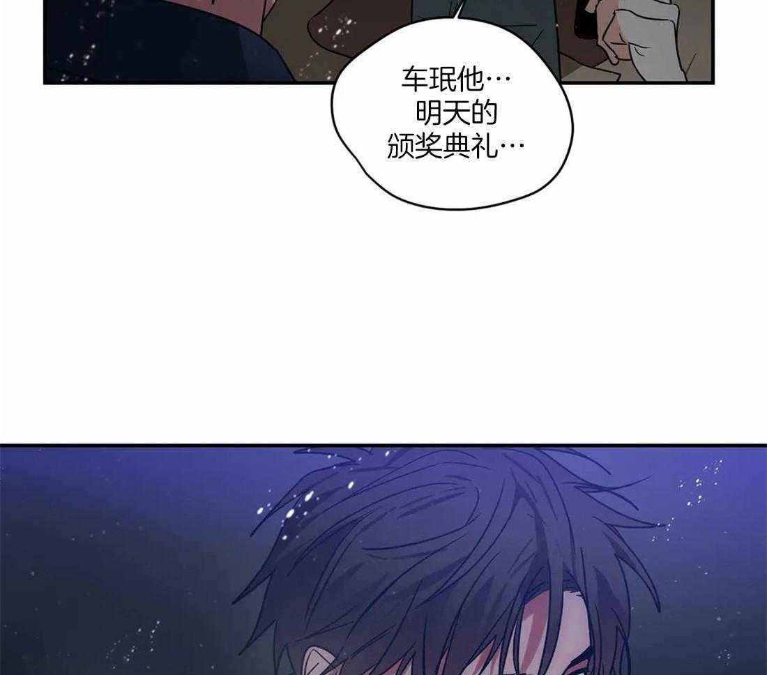 《二律背反》漫画最新章节第67话免费下拉式在线观看章节第【12】张图片