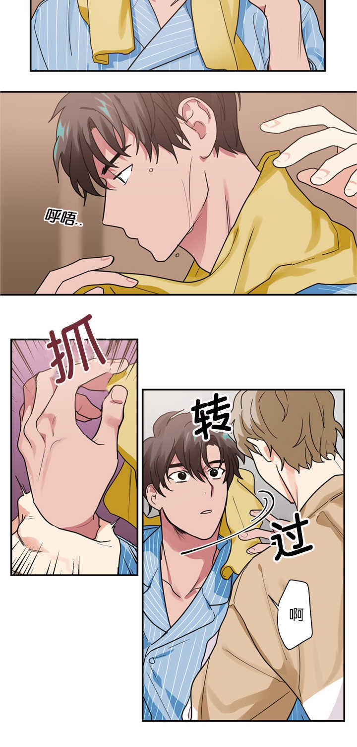 《二律背反》漫画最新章节第15话免费下拉式在线观看章节第【11】张图片