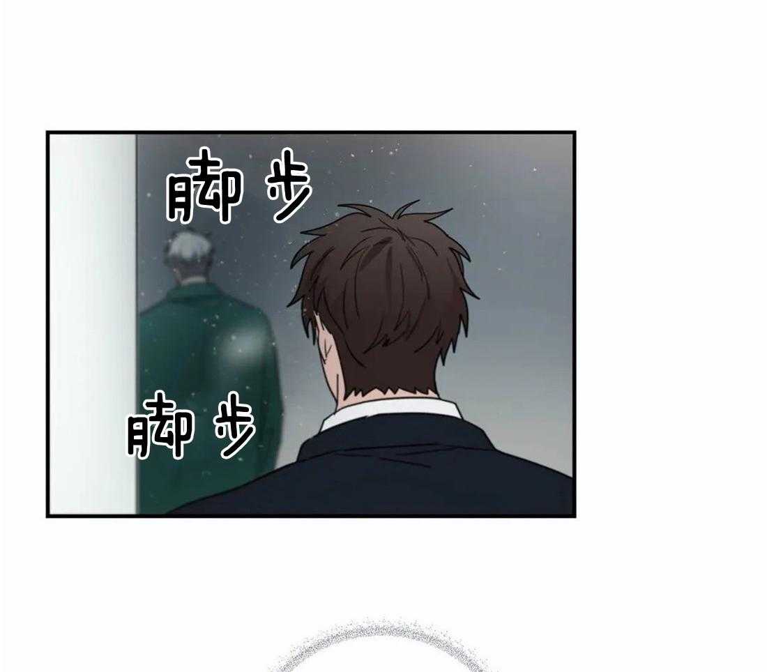 《二律背反》漫画最新章节第65话免费下拉式在线观看章节第【10】张图片