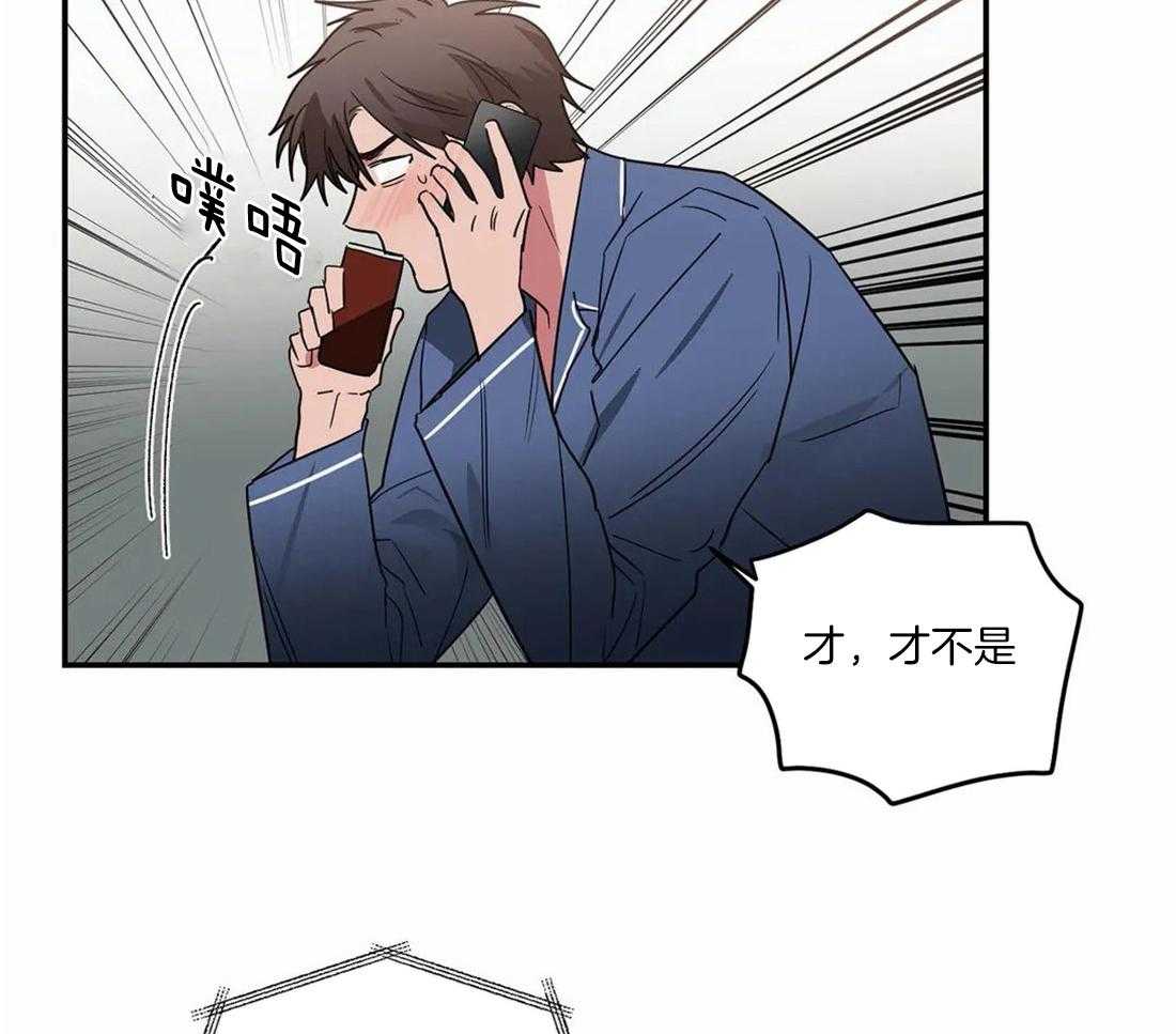 《二律背反》漫画最新章节第59话免费下拉式在线观看章节第【6】张图片