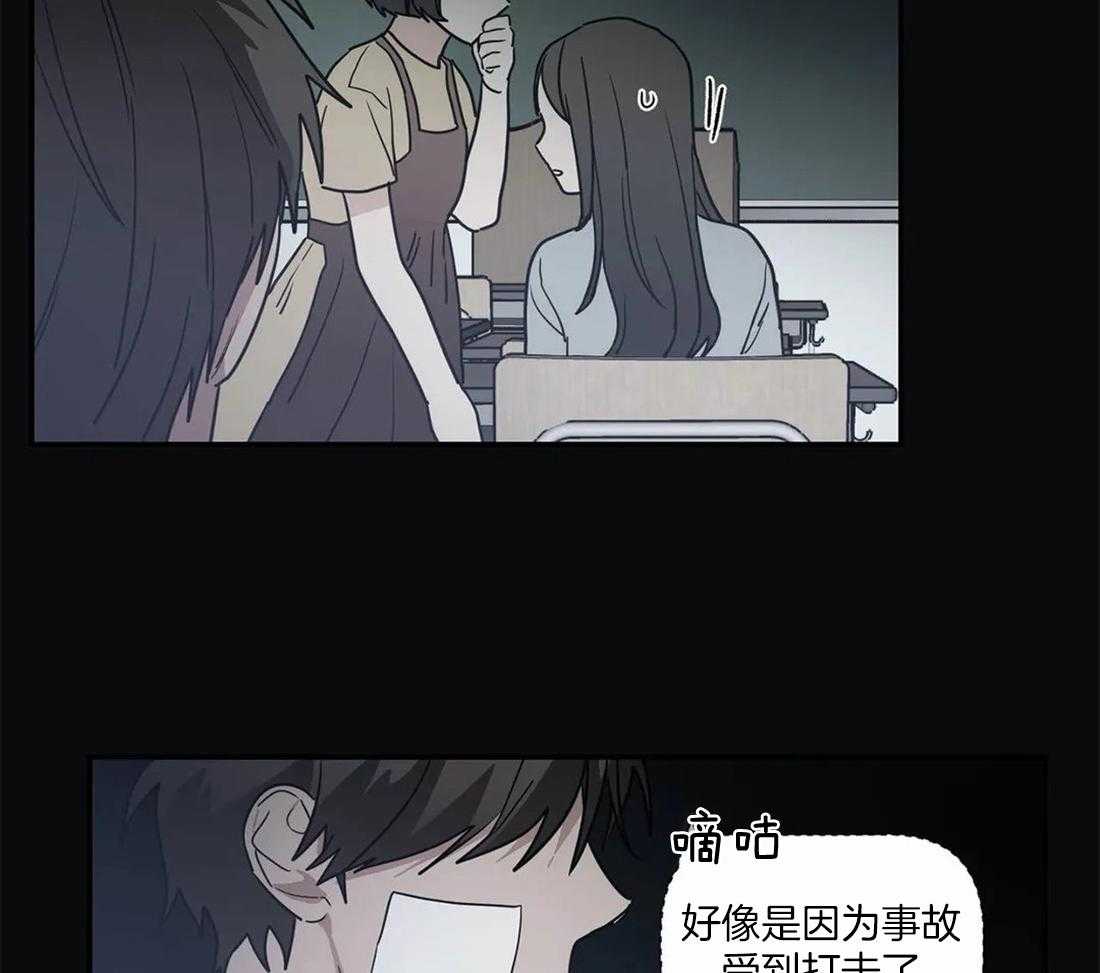 《二律背反》漫画最新章节第58话免费下拉式在线观看章节第【6】张图片