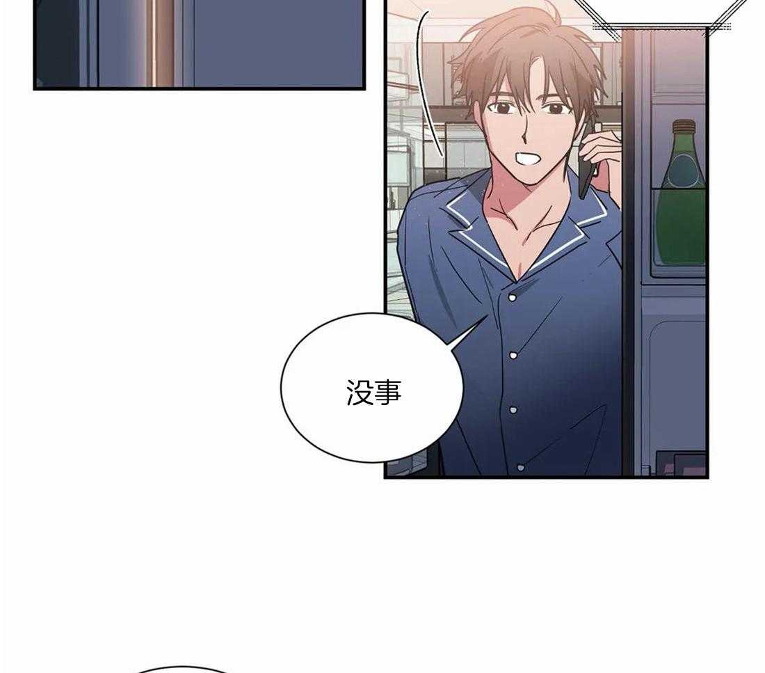 《二律背反》漫画最新章节第59话免费下拉式在线观看章节第【3】张图片