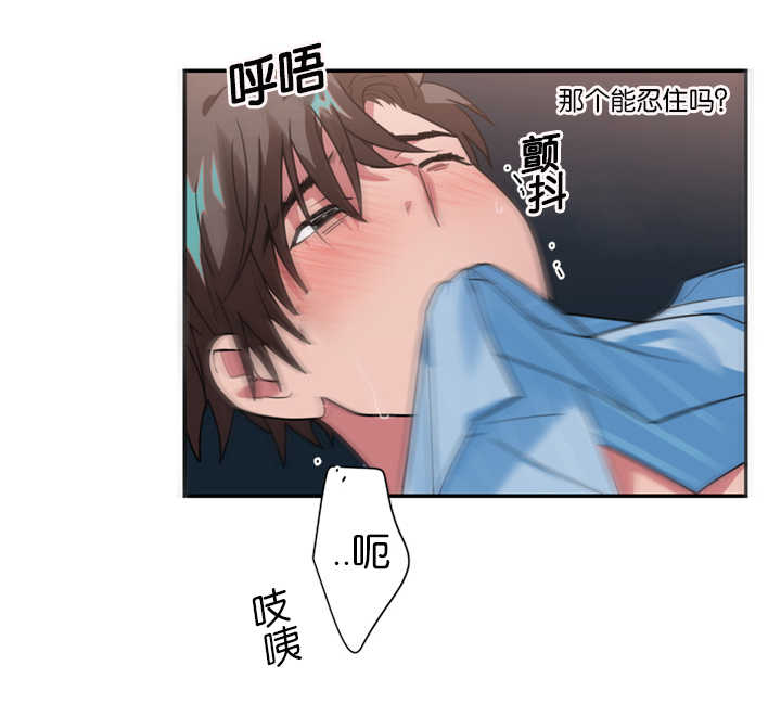 《二律背反》漫画最新章节第16话免费下拉式在线观看章节第【16】张图片