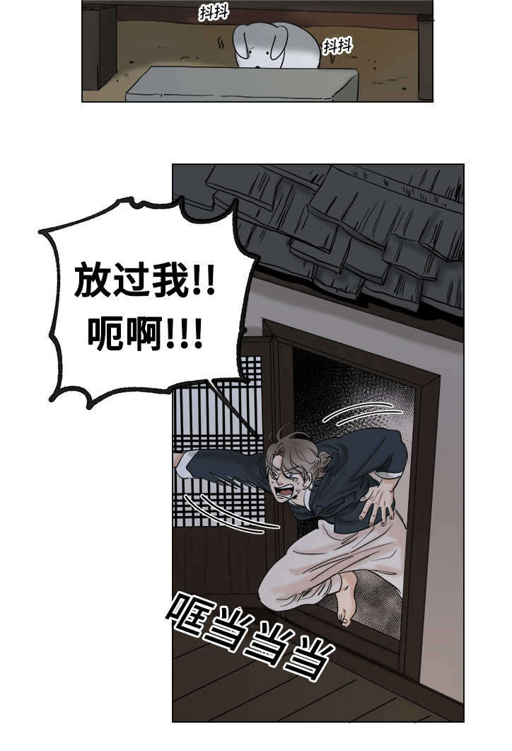 《画桃园》漫画最新章节第19话免费下拉式在线观看章节第【19】张图片