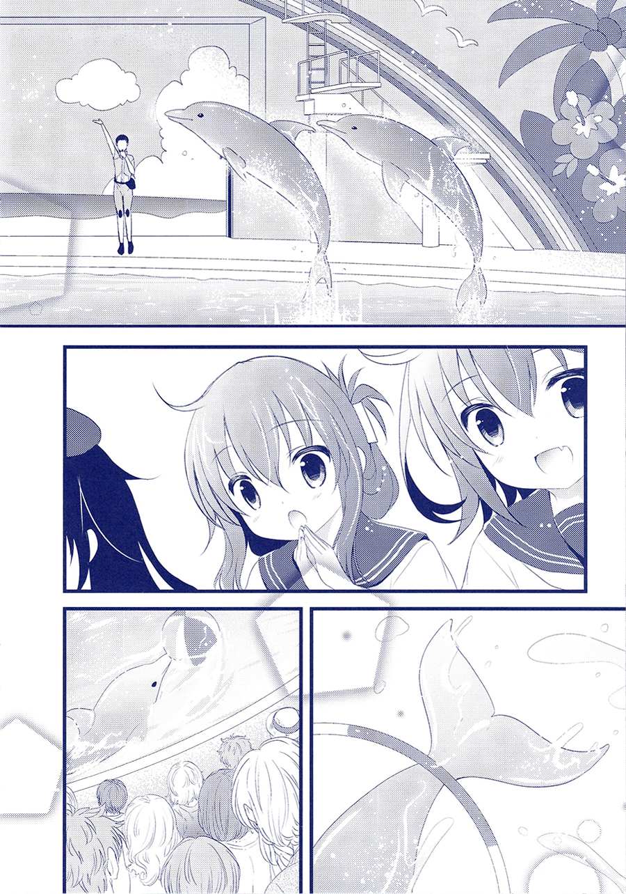 《SUMMER NIGHT AQUA》漫画最新章节第1话免费下拉式在线观看章节第【15】张图片