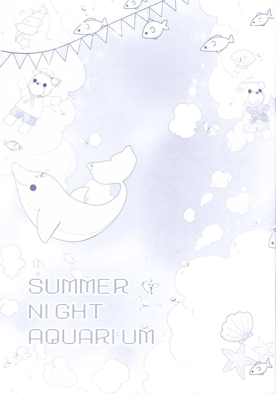 《SUMMER NIGHT AQUA》漫画最新章节第1话免费下拉式在线观看章节第【2】张图片