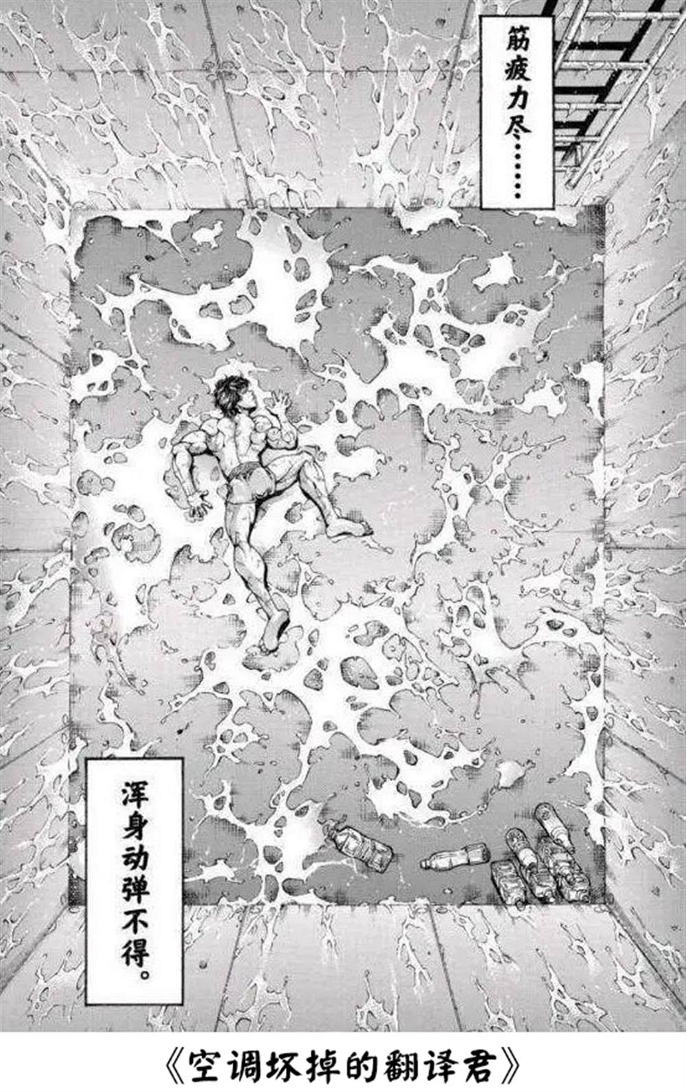 《探索发现！我的异世界精灵小姐》漫画最新章节第2话免费下拉式在线观看章节第【17】张图片