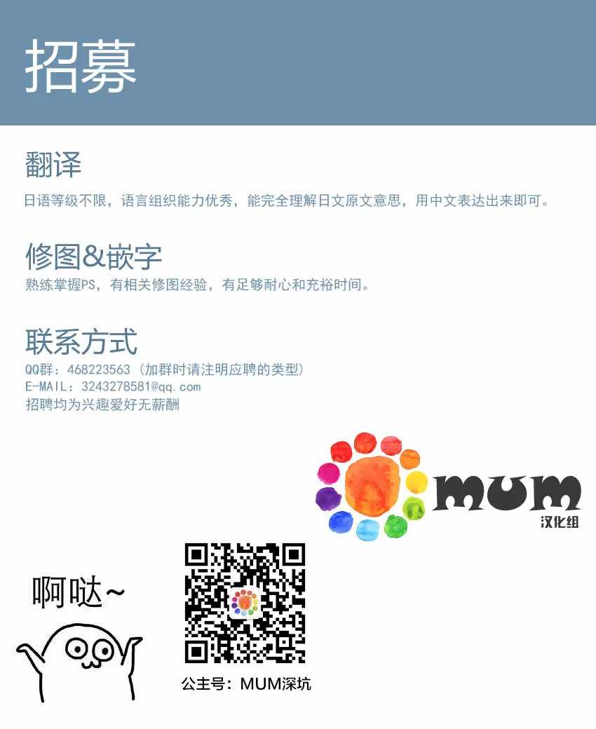 《笔下爱恋色缤纷》漫画最新章节第6话免费下拉式在线观看章节第【37】张图片