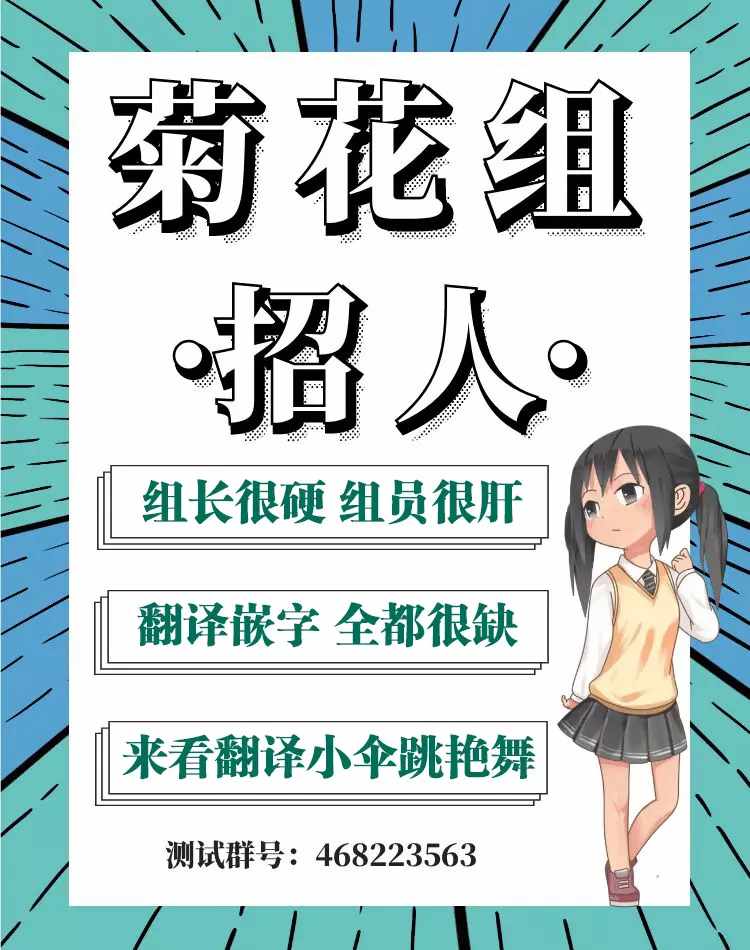 《笔下爱恋色缤纷》漫画最新章节第6话免费下拉式在线观看章节第【38】张图片
