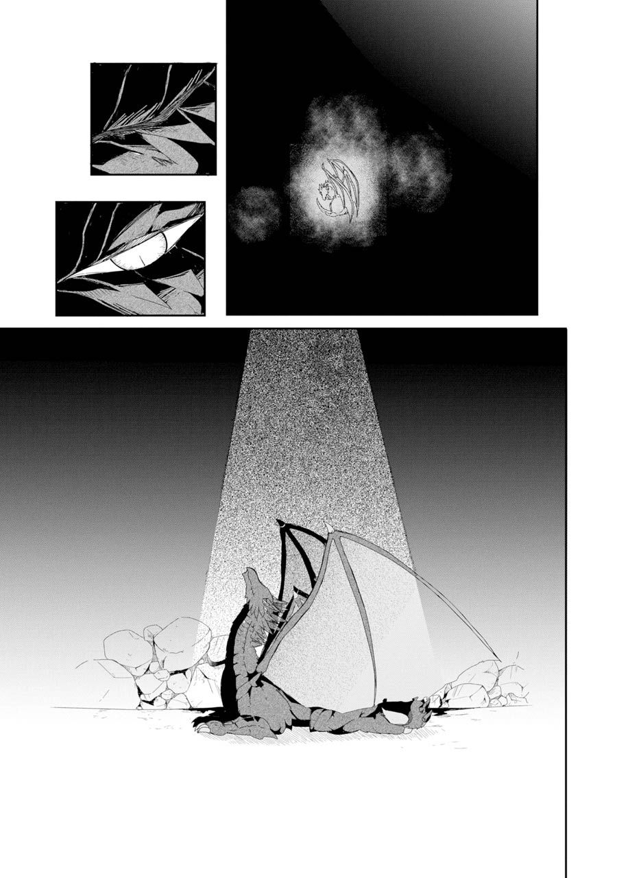 《恶役大小姐、和邪龙共度的第五次人生。 - 破灭邪龙想要宠爱新娘-》漫画最新章节第1话 五度目の人生の始免费下拉式在线观看章节第【22】张图片