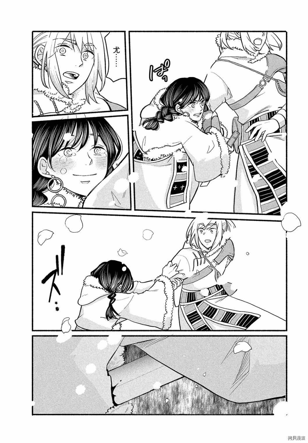 《傀儡战记》漫画最新章节第3话免费下拉式在线观看章节第【37】张图片