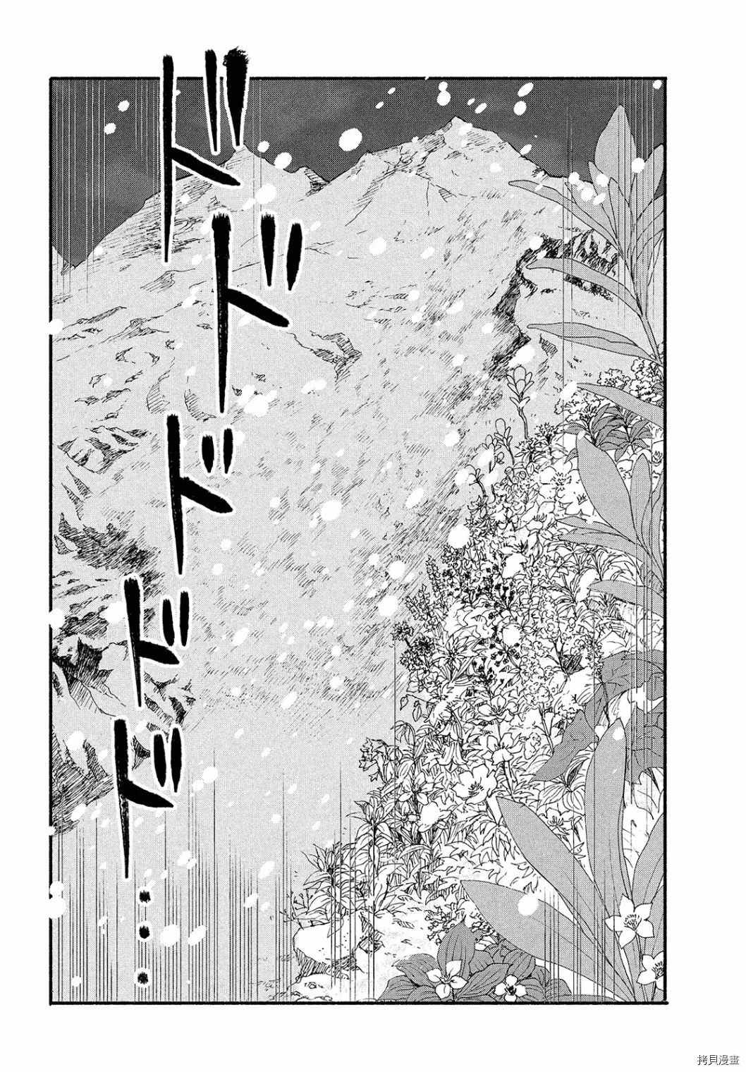 《傀儡战记》漫画最新章节第3话免费下拉式在线观看章节第【24】张图片