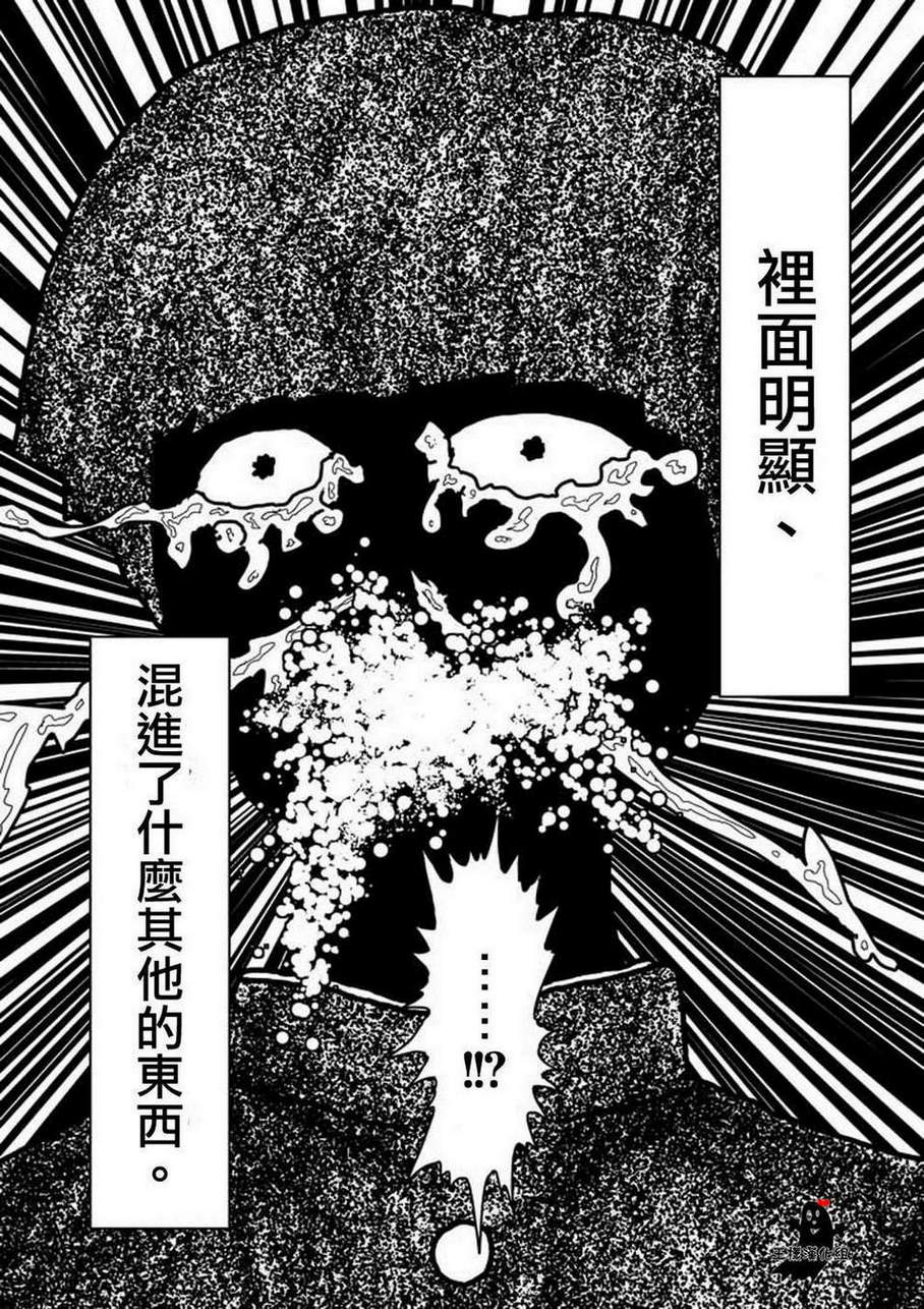 《灵能百分百》漫画最新章节第7话 周围的空气免费下拉式在线观看章节第【16】张图片