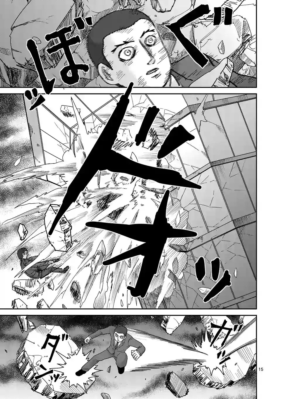 《灵能百分百》漫画最新章节第90-6话免费下拉式在线观看章节第【2】张图片