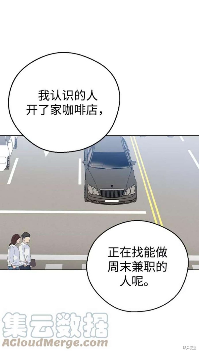 《前世姻缘》漫画最新章节第42话免费下拉式在线观看章节第【32】张图片