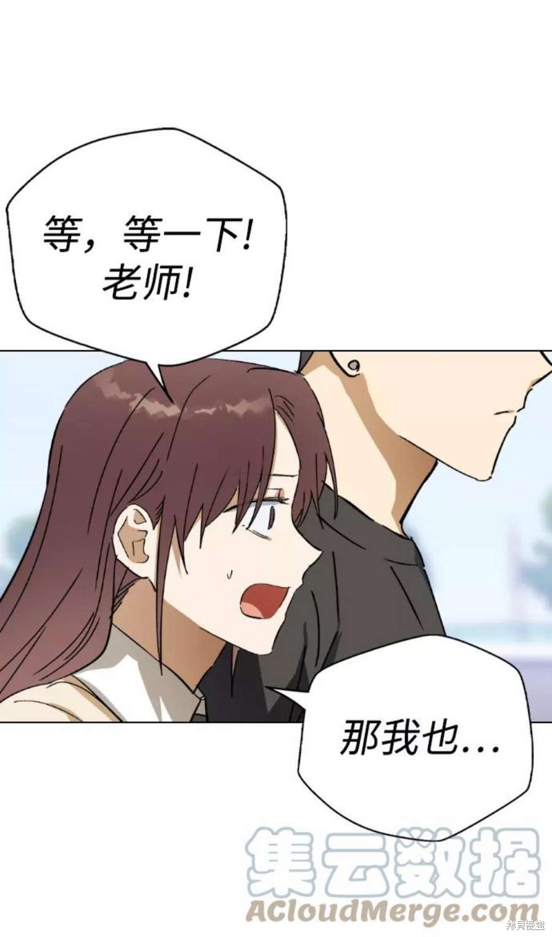 《前世姻缘》漫画最新章节第36话免费下拉式在线观看章节第【12】张图片