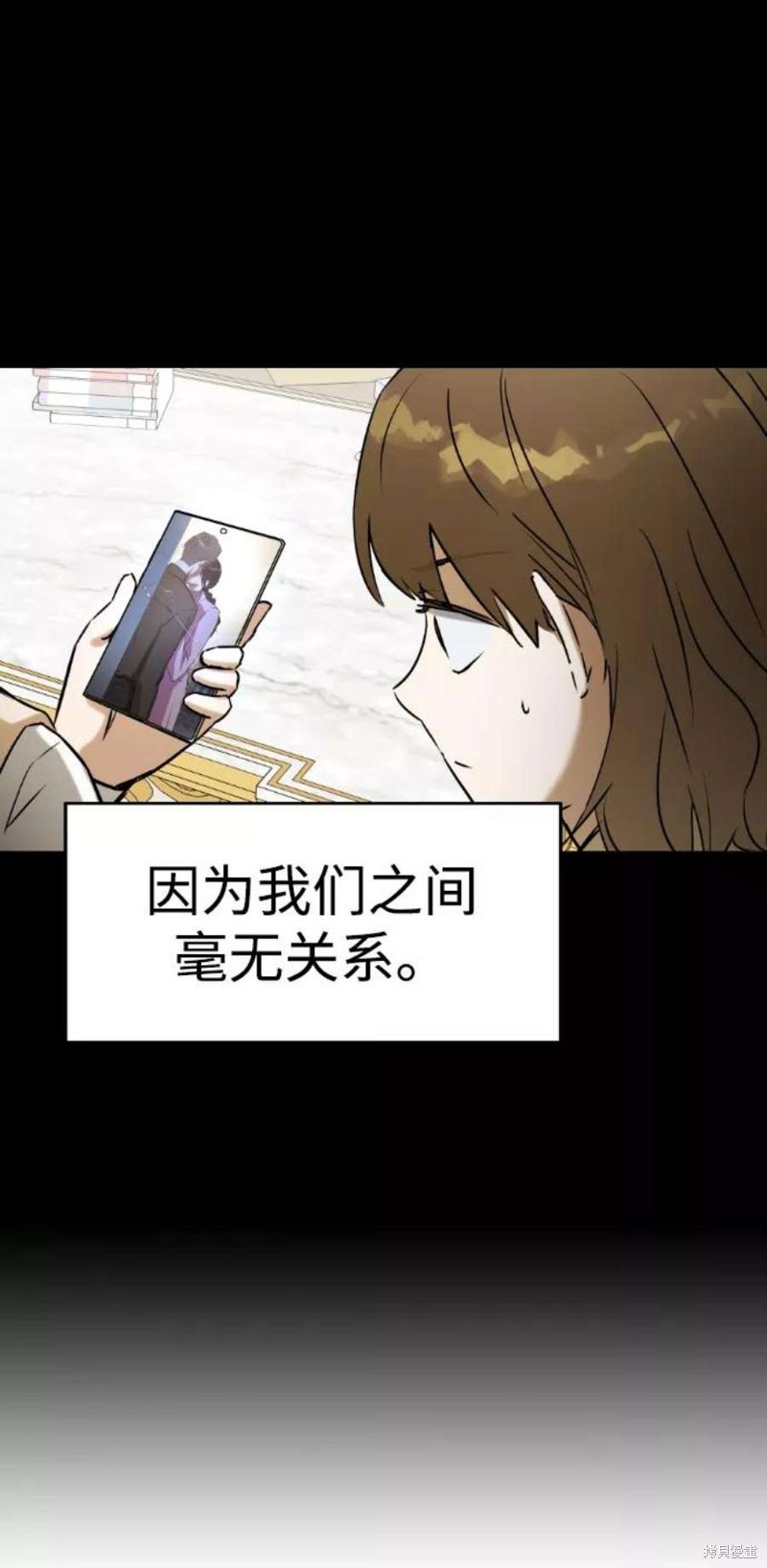 《前世姻缘》漫画最新章节第40话免费下拉式在线观看章节第【54】张图片