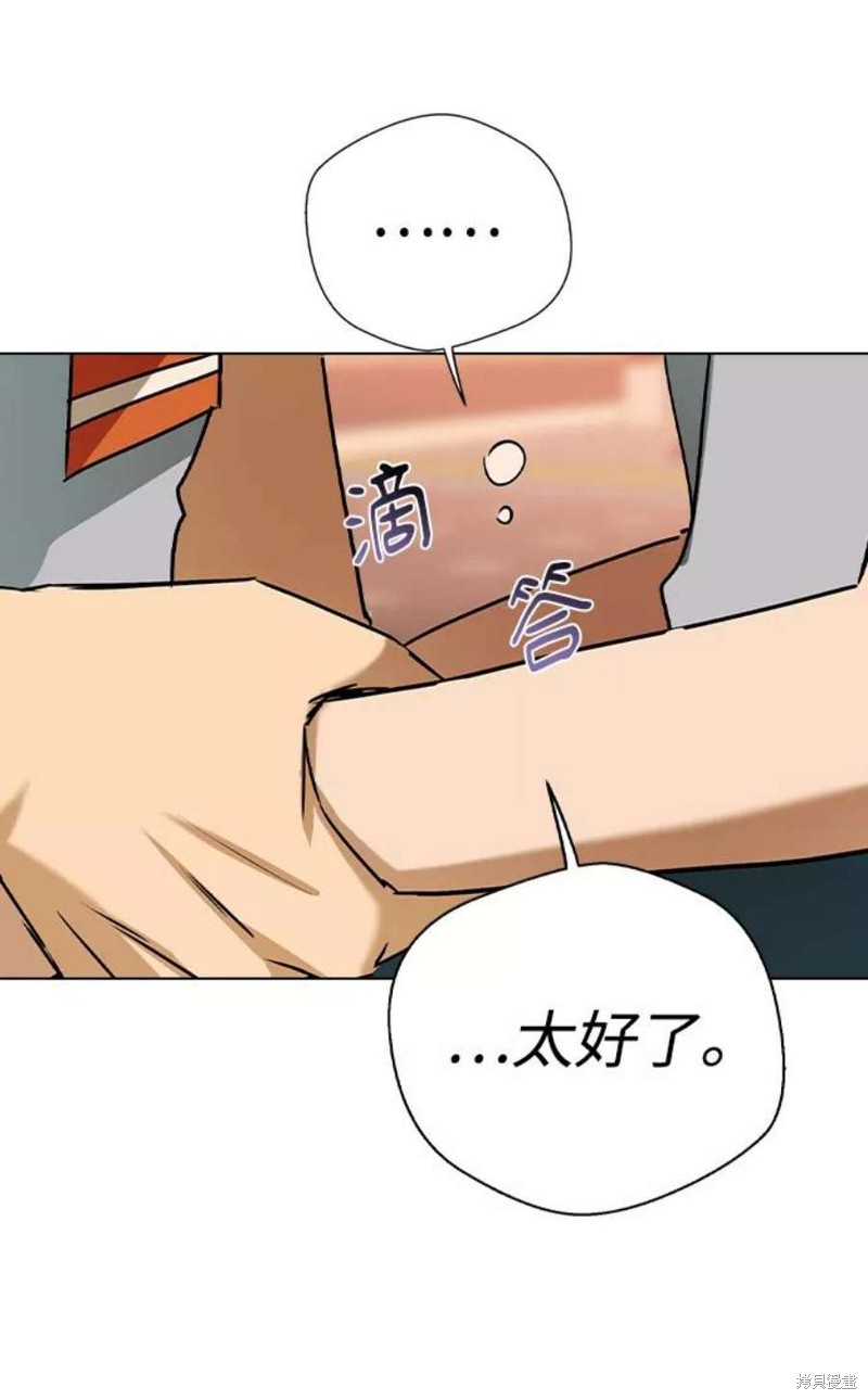 《前世姻缘》漫画最新章节第57话免费下拉式在线观看章节第【96】张图片