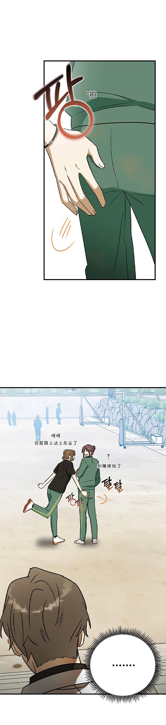 《前世姻缘》漫画最新章节第22话免费下拉式在线观看章节第【31】张图片