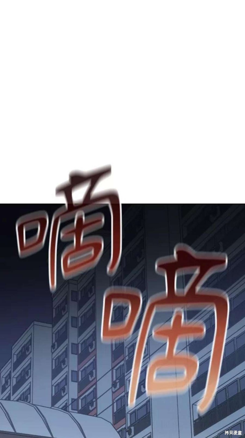 《前世姻缘》漫画最新章节第45话免费下拉式在线观看章节第【94】张图片