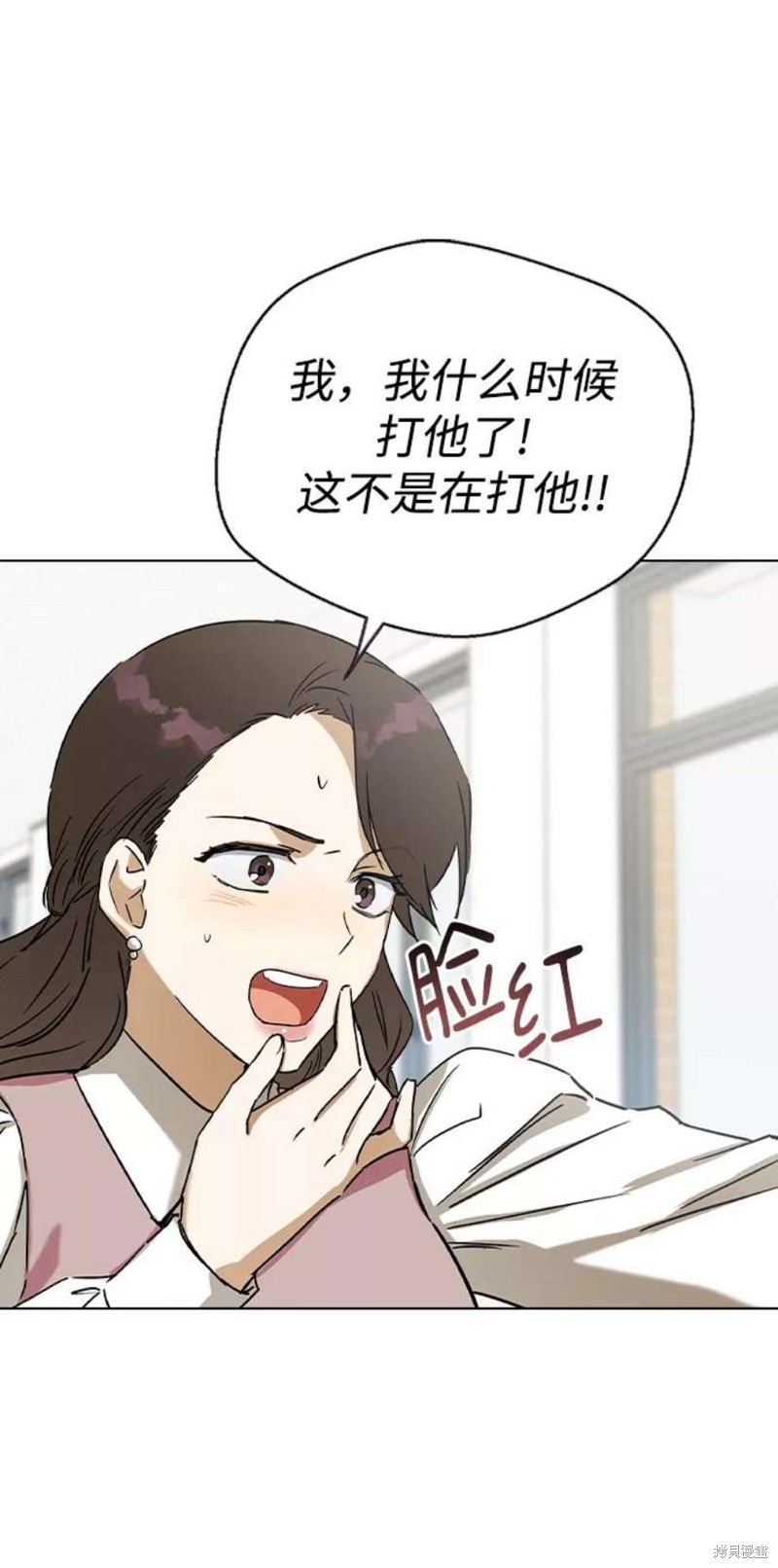 《前世姻缘》漫画最新章节第37话免费下拉式在线观看章节第【68】张图片