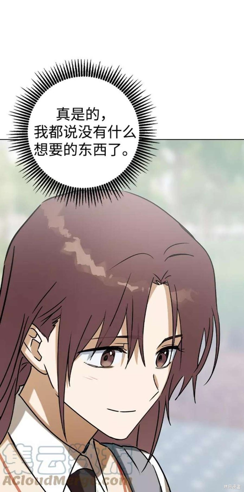 《前世姻缘》漫画最新章节第41话免费下拉式在线观看章节第【60】张图片