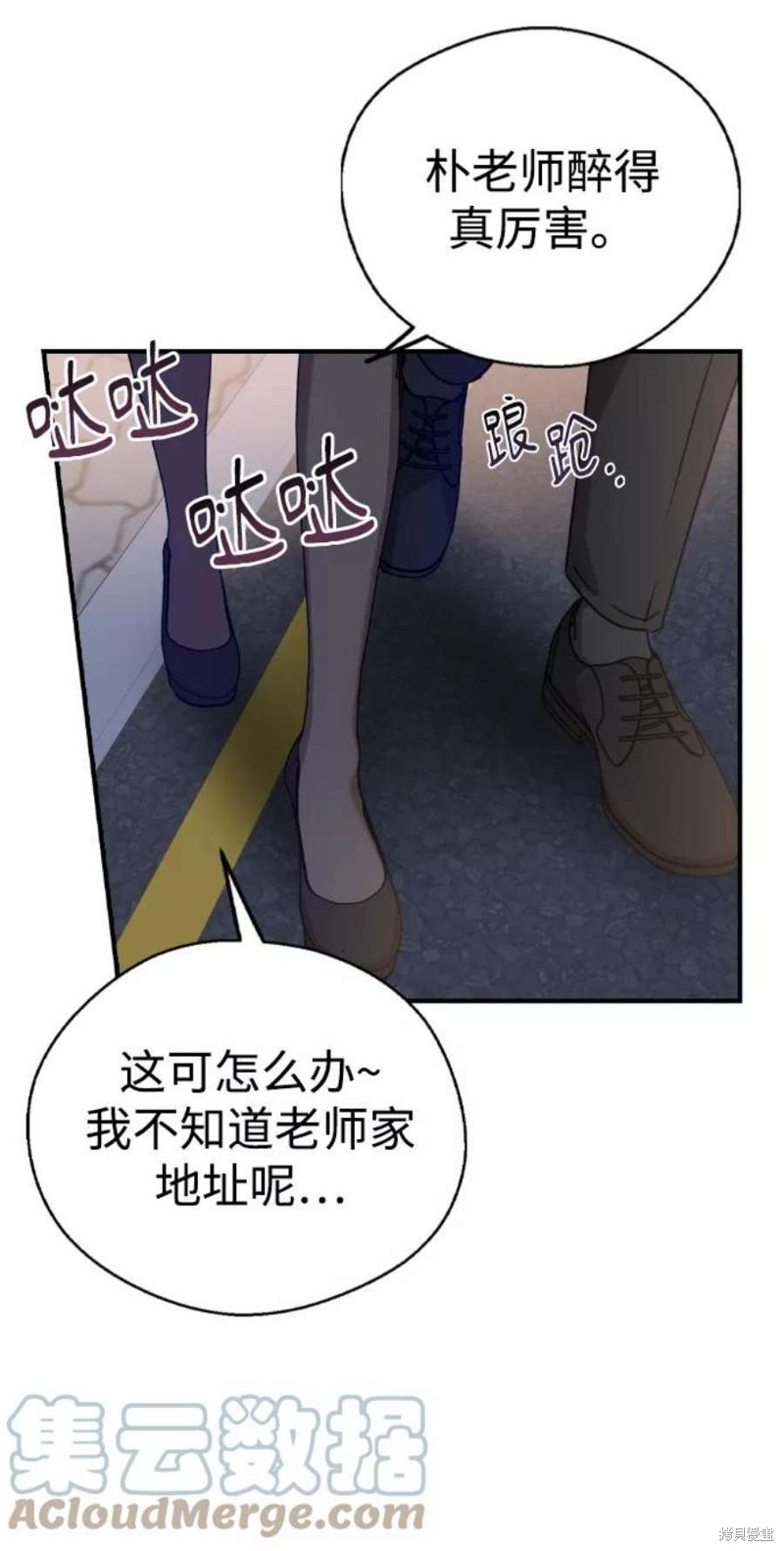 《前世姻缘》漫画最新章节第34话免费下拉式在线观看章节第【28】张图片