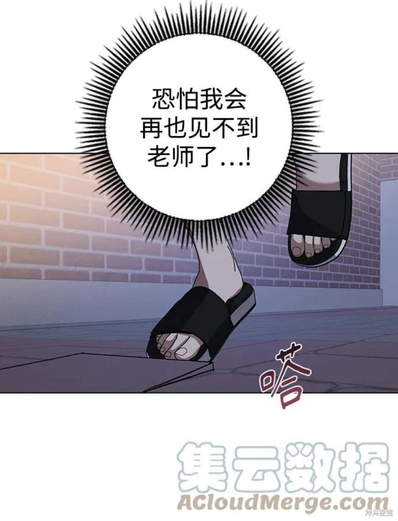 《前世姻缘》漫画最新章节第66话免费下拉式在线观看章节第【78】张图片