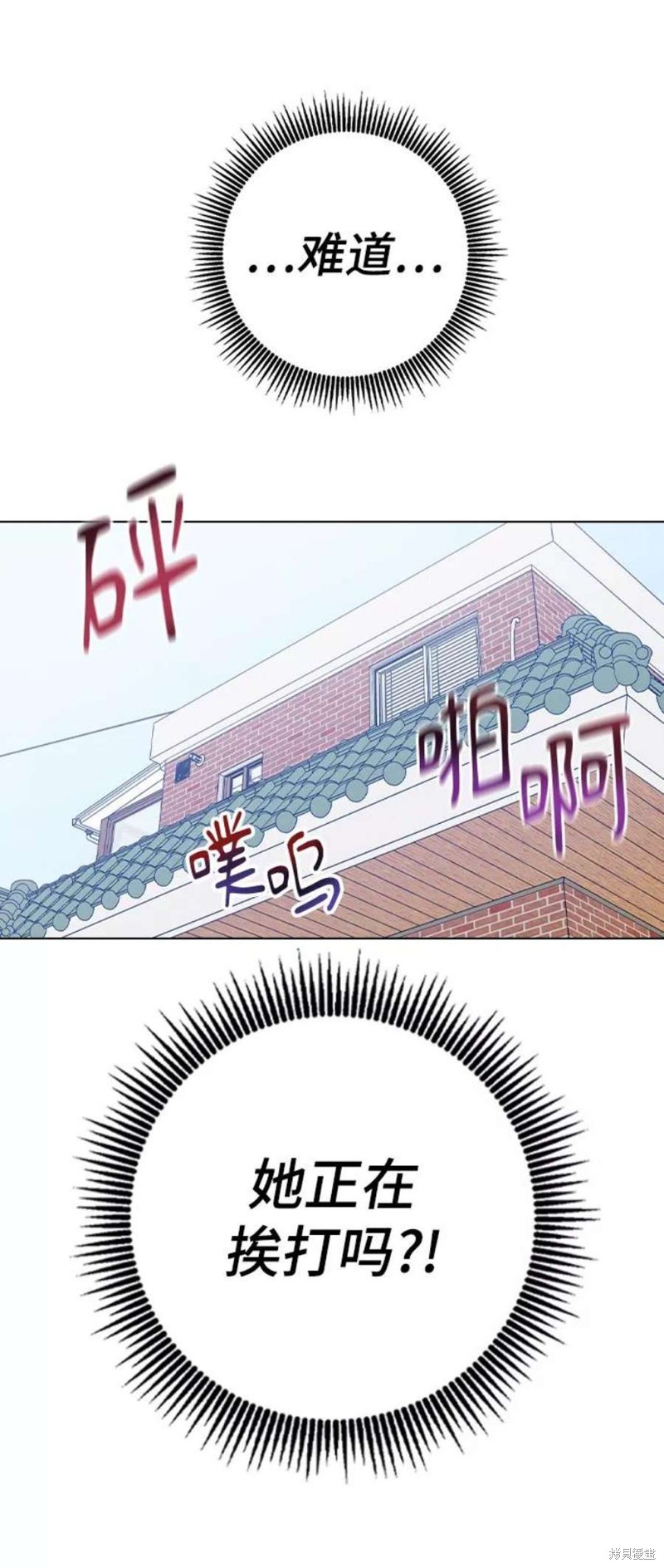 《前世姻缘》漫画最新章节第43话免费下拉式在线观看章节第【49】张图片