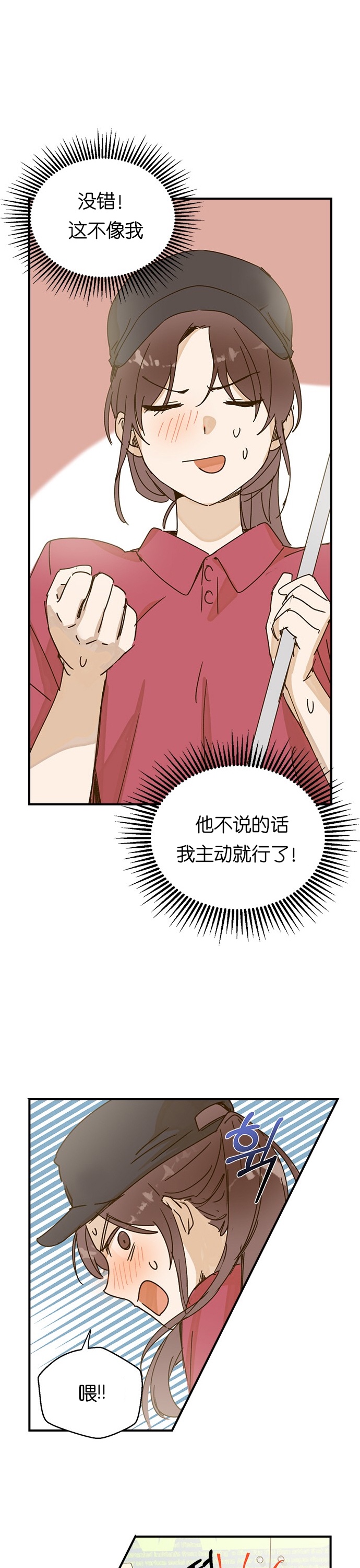 《前世姻缘》漫画最新章节第1话免费下拉式在线观看章节第【49】张图片