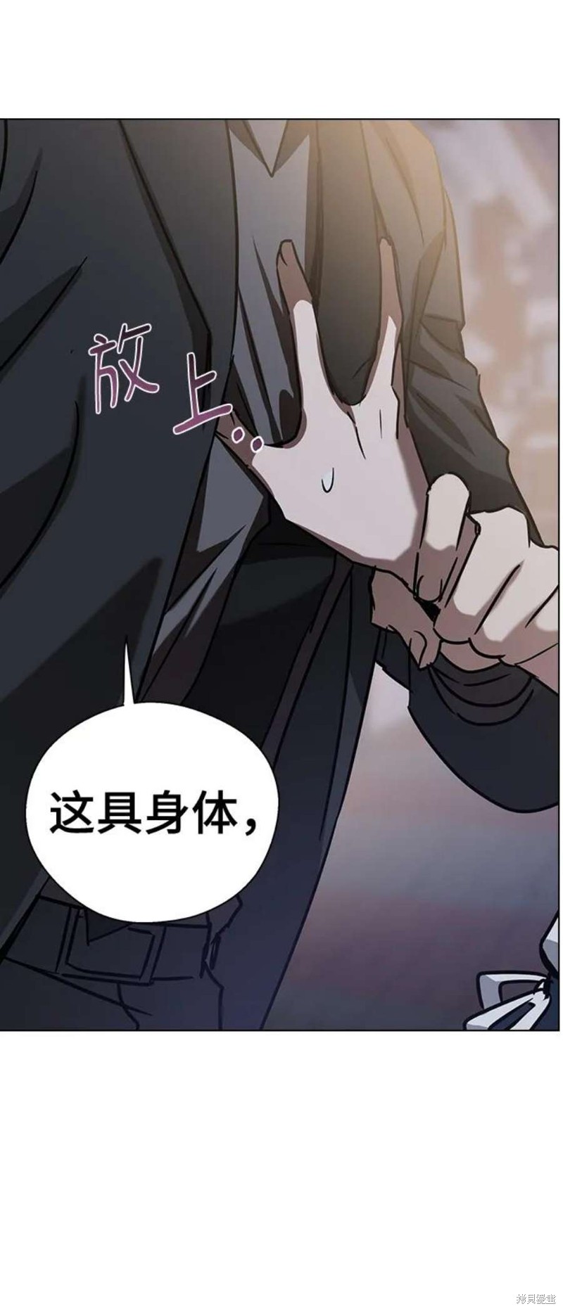 《前世姻缘》漫画最新章节第66话免费下拉式在线观看章节第【29】张图片