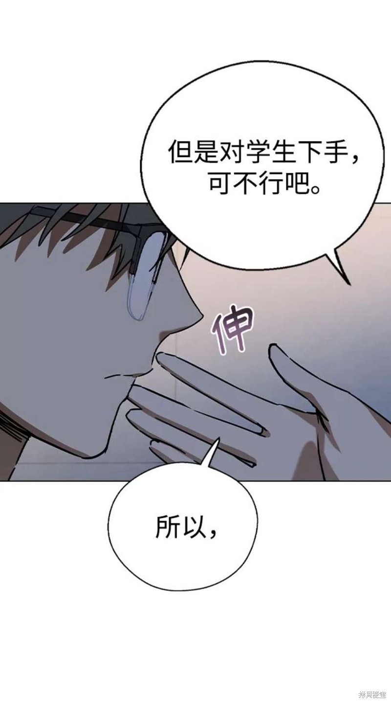 《前世姻缘》漫画最新章节第39话免费下拉式在线观看章节第【9】张图片