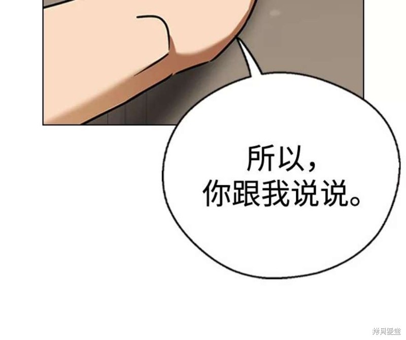 《前世姻缘》漫画最新章节第60话免费下拉式在线观看章节第【28】张图片