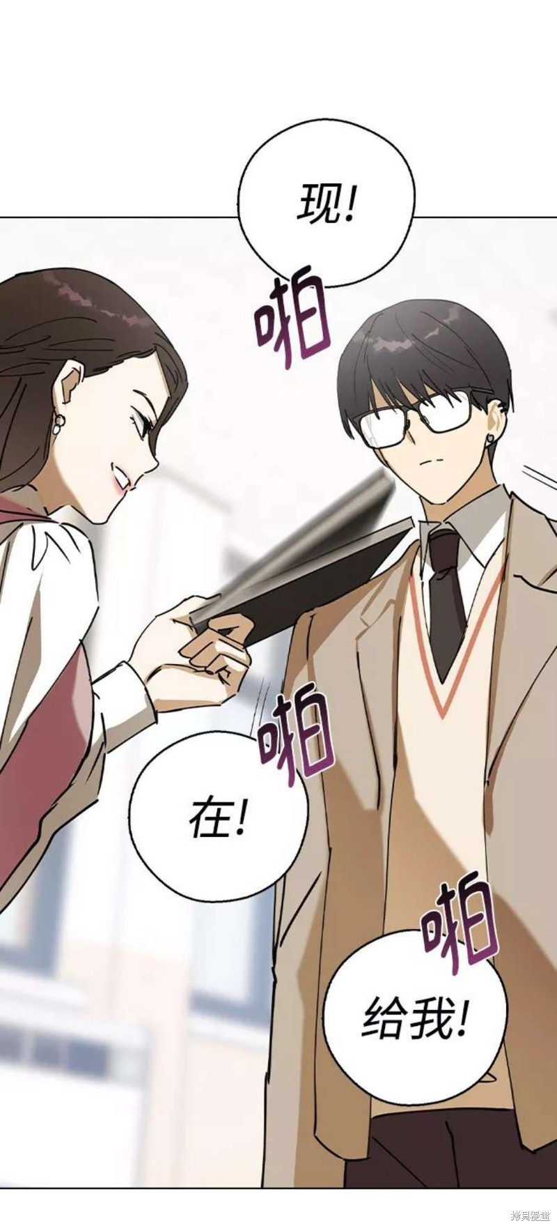 《前世姻缘》漫画最新章节第37话免费下拉式在线观看章节第【60】张图片