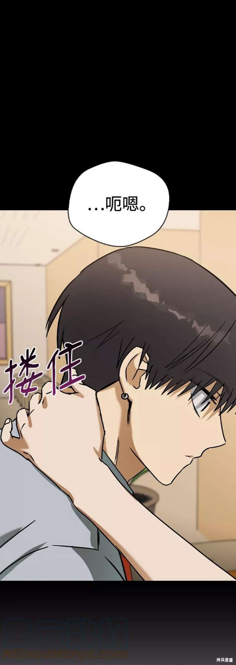 《前世姻缘》漫画最新章节第56话免费下拉式在线观看章节第【89】张图片