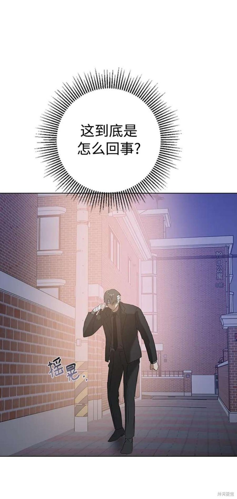 《前世姻缘》漫画最新章节第65话免费下拉式在线观看章节第【72】张图片